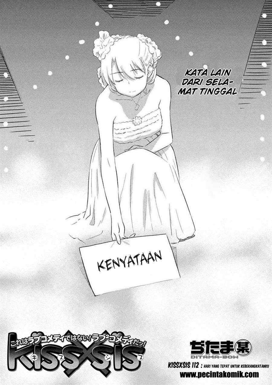 Baca Kiss x Sis Chapter 112 Gambar 2