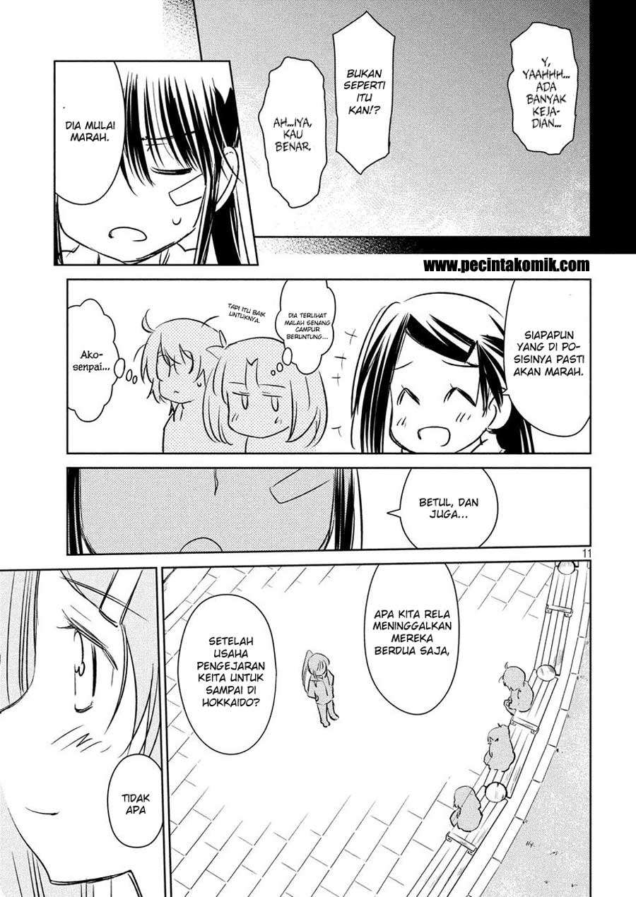 Kiss x Sis Chapter 111 Gambar 12