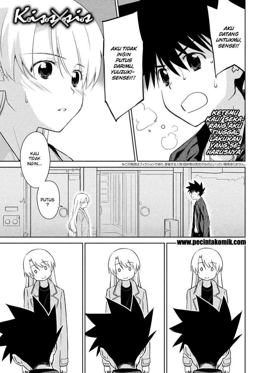 Baca Kiss x Sis Chapter 111 Gambar 2