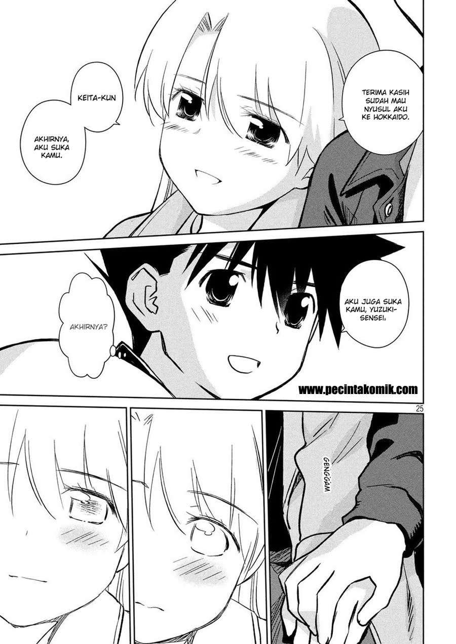 Kiss x Sis Chapter 111 Gambar 26