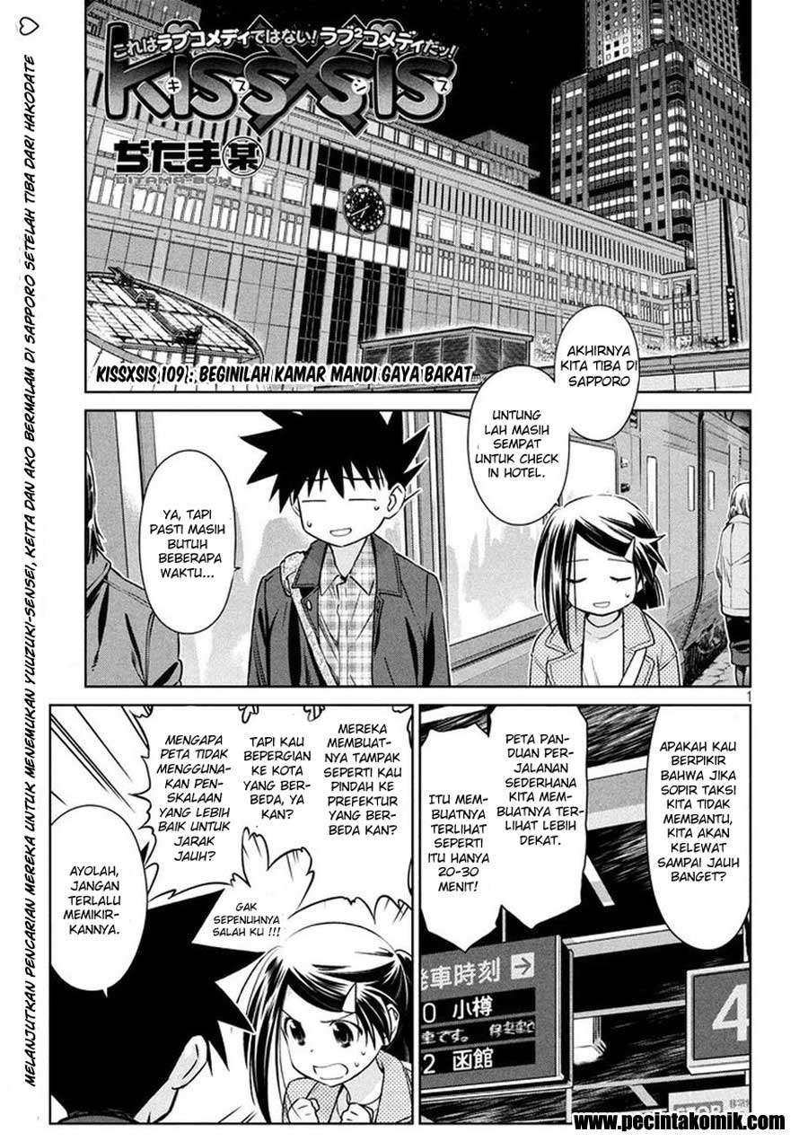 Baca Kiss x Sis Chapter 109 Gambar 2