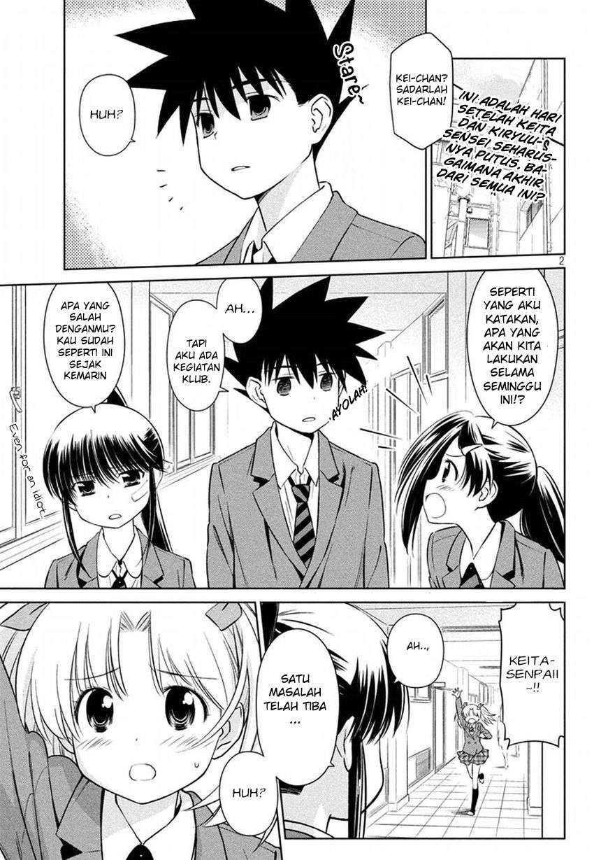 Kiss x Sis Chapter 107 Gambar 3