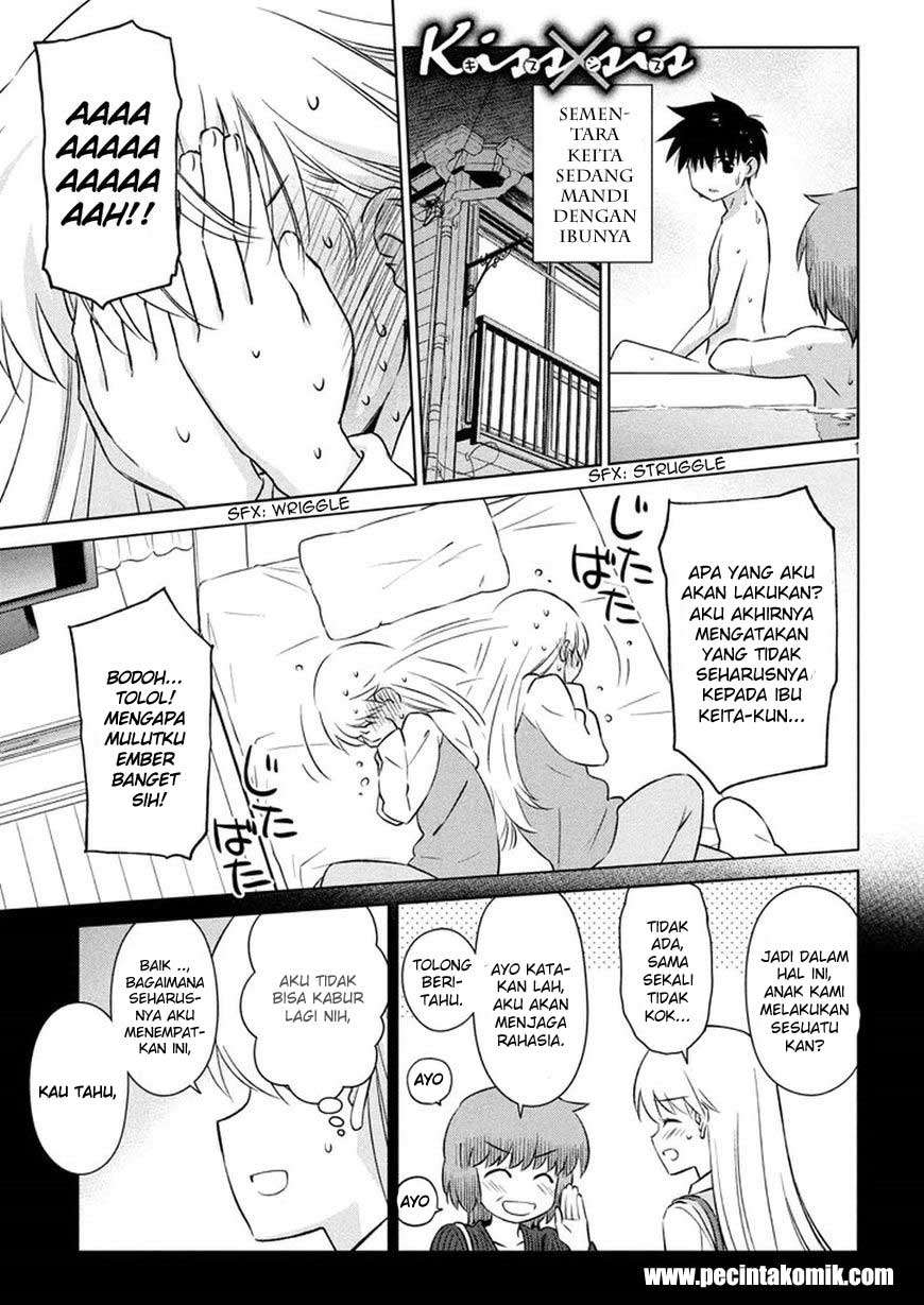 Baca Kiss x Sis Chapter 106 Gambar 2