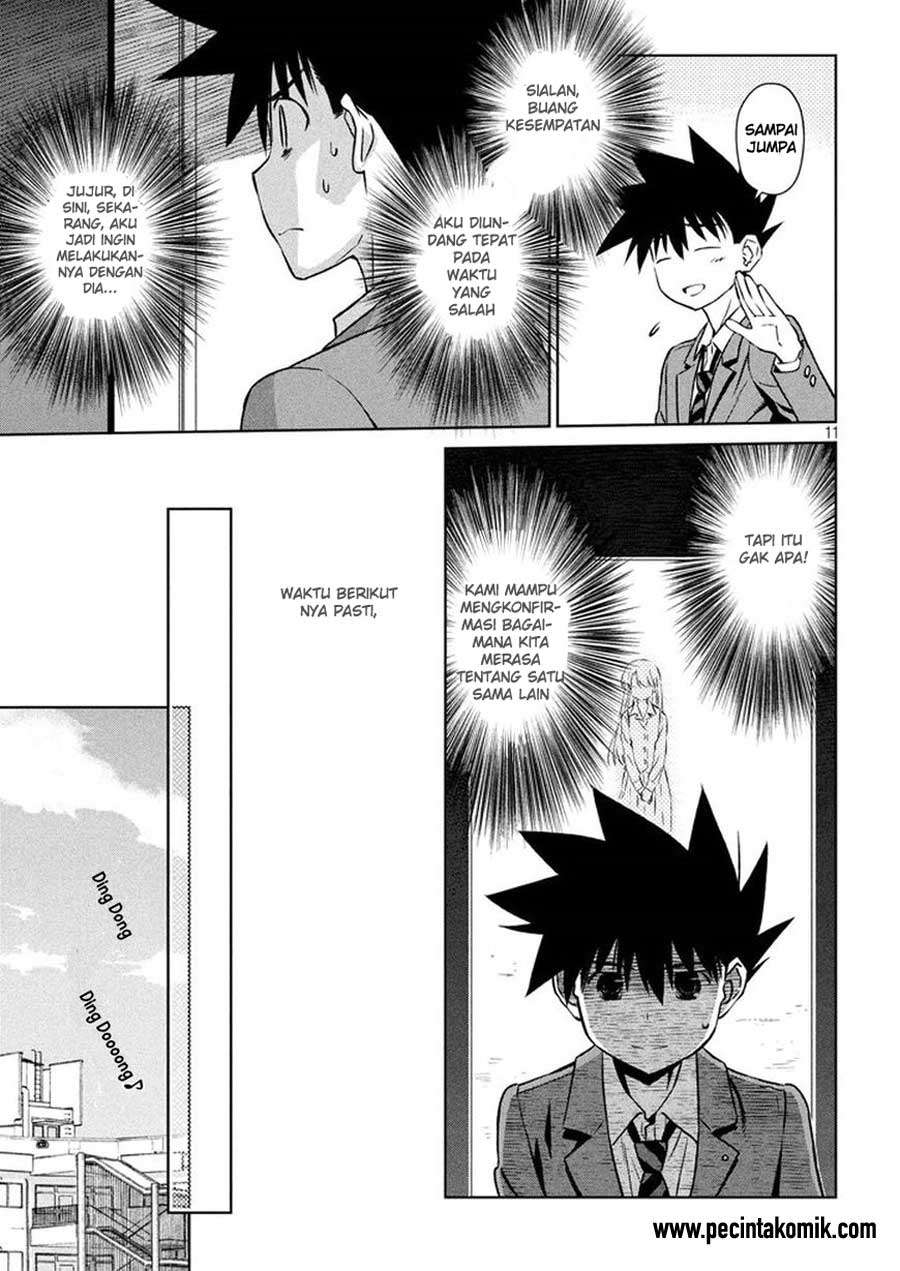 Kiss x Sis Chapter 105 Gambar 12