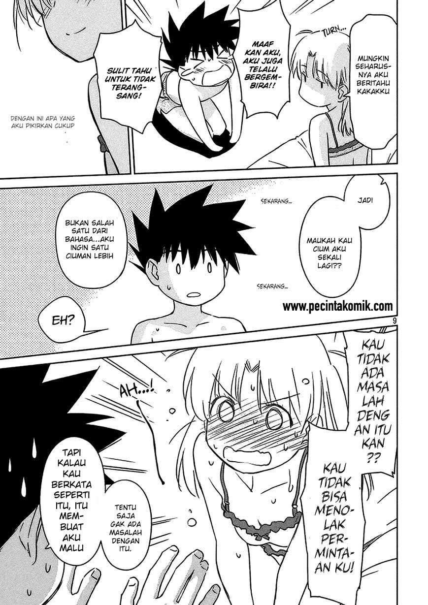 Kiss x Sis Chapter 102 Gambar 10