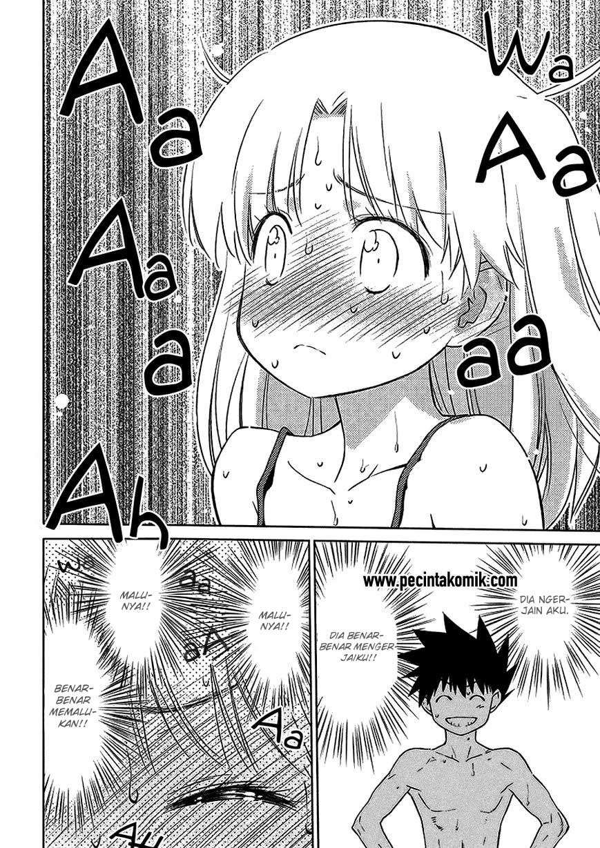 Kiss x Sis Chapter 102 Gambar 5