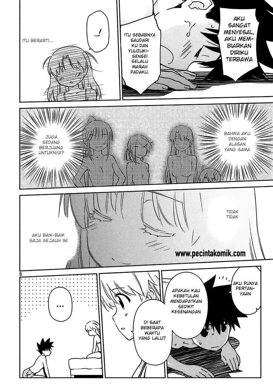 Kiss x Sis Chapter 102 Gambar 9