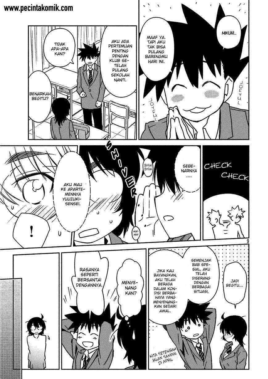 Kiss x Sis Chapter 101 Gambar 10