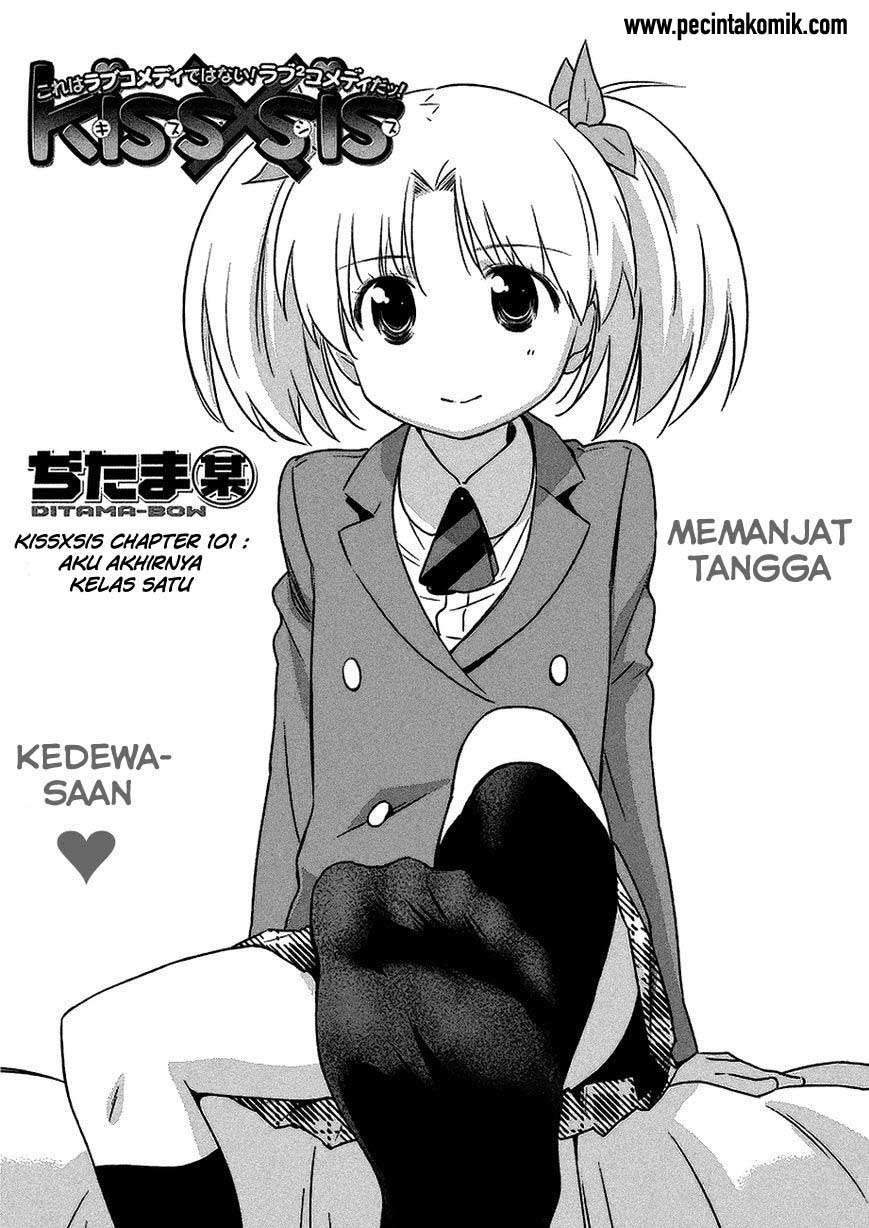 Baca Kiss x Sis Chapter 101 Gambar 2