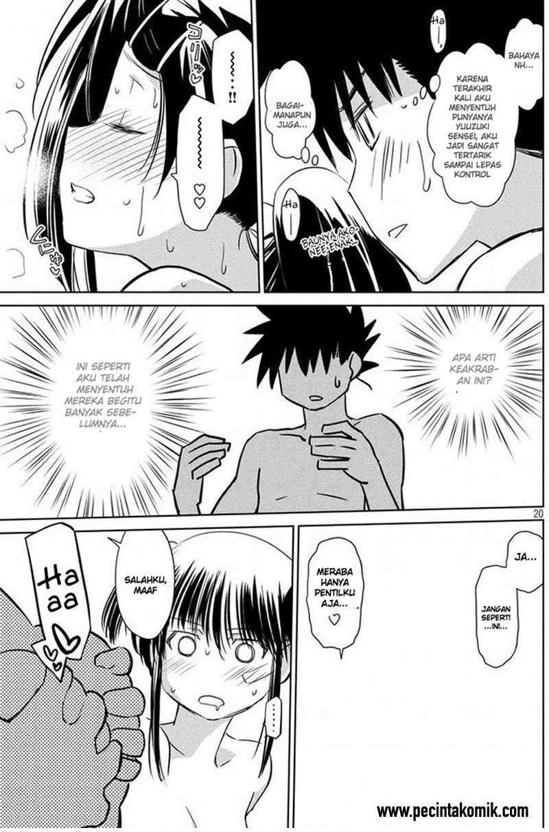 Kiss x Sis Chapter 92 Gambar 19