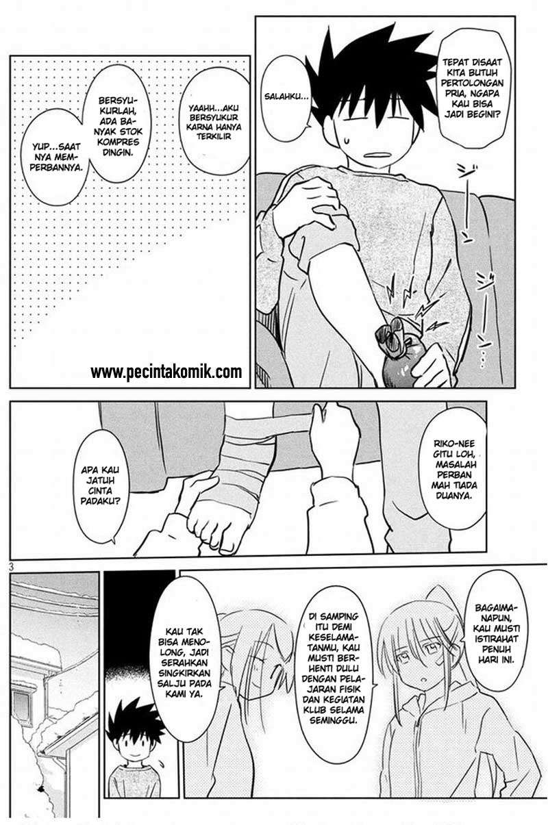Kiss x Sis Chapter 92 Gambar 3