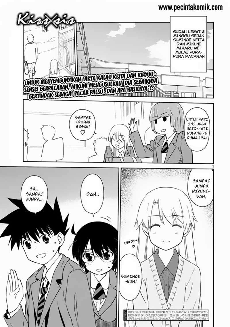 Baca Kiss x Sis Chapter 90 Gambar 2