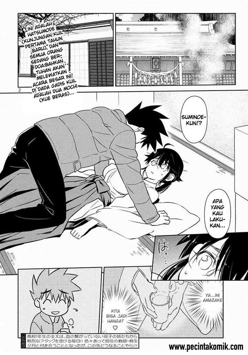 Baca Kiss x Sis Chapter 88 Gambar 2