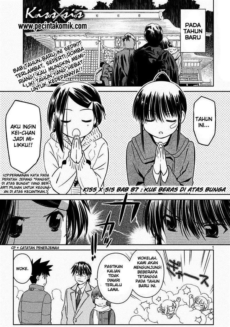 Baca Kiss x Sis Chapter 87 Gambar 2