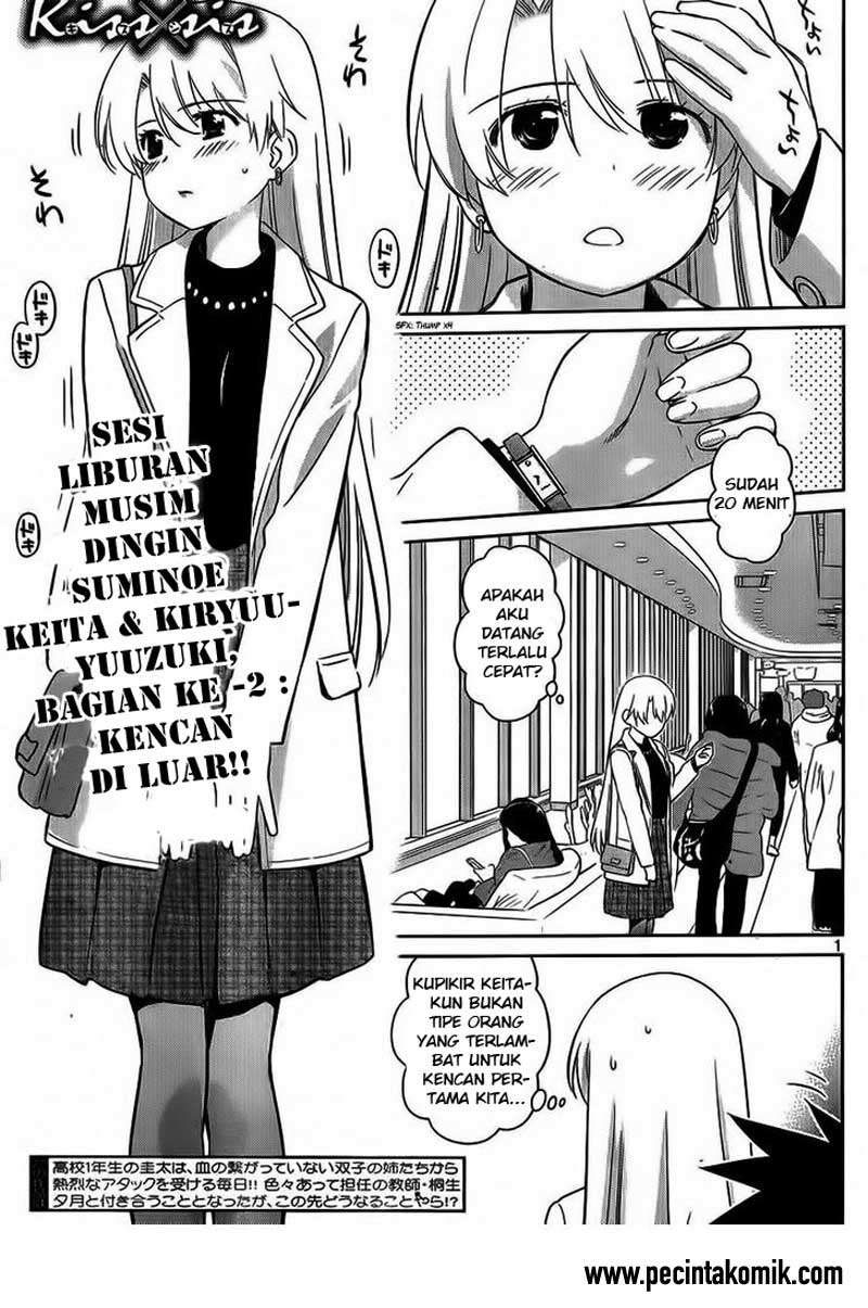 Baca Kiss x Sis Chapter 86 Gambar 2