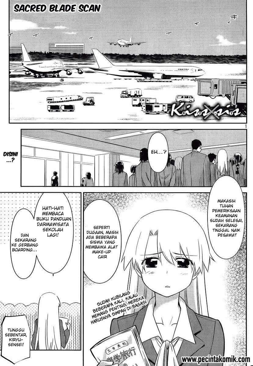 Baca Kiss x Sis Chapter 81 Gambar 2