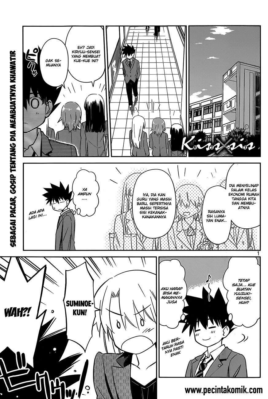 Baca Kiss x Sis Chapter 77 Gambar 2