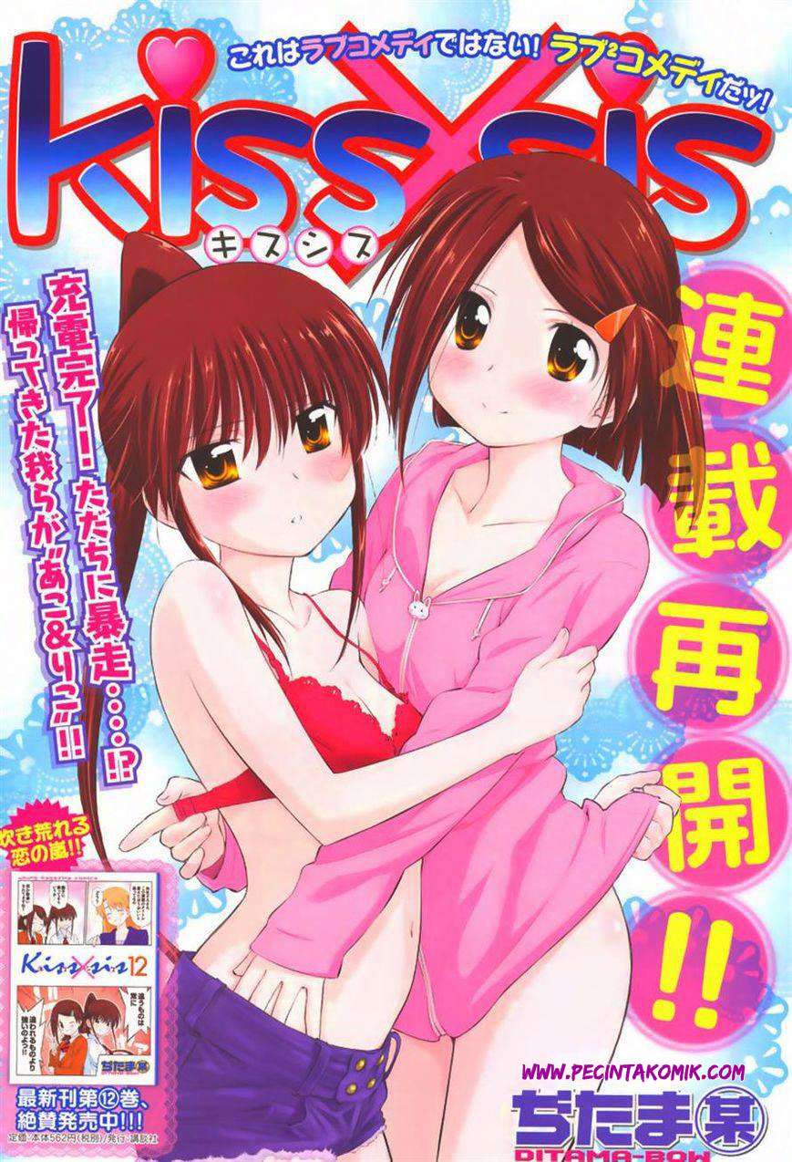 Baca Kiss x Sis Chapter 75 Gambar 2
