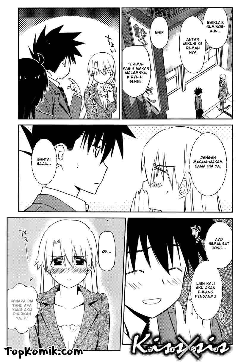 Baca Kiss x Sis Chapter 72 Gambar 2