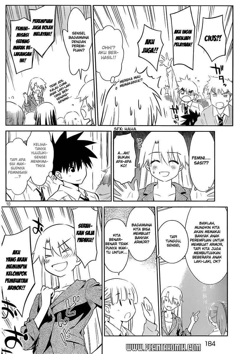 Kiss x Sis Chapter 71 Gambar 11