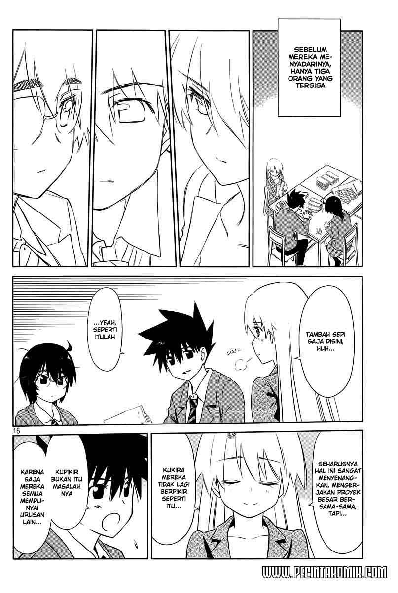 Kiss x Sis Chapter 71 Gambar 17