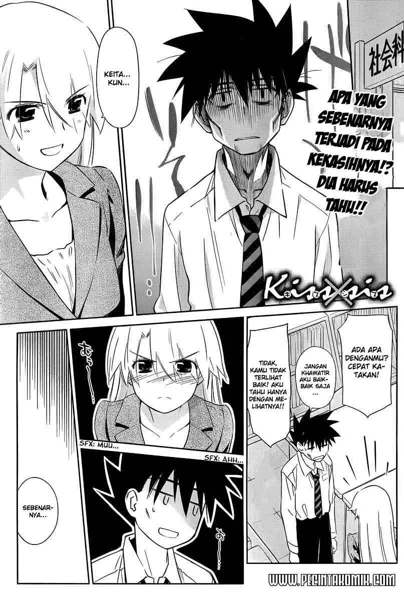 Baca Kiss x Sis Chapter 71 Gambar 2