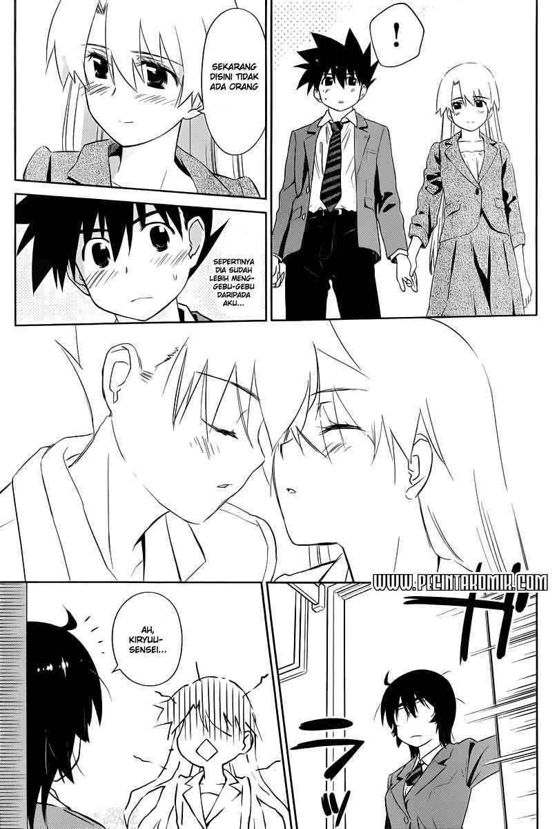 Kiss x Sis Chapter 71 Gambar 20