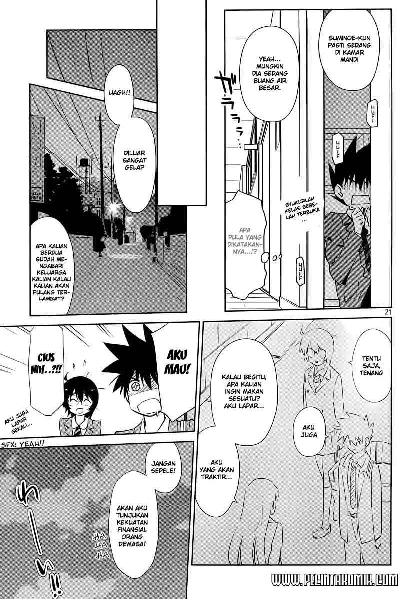Kiss x Sis Chapter 71 Gambar 22