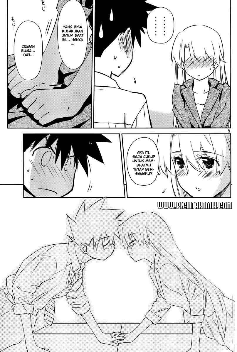 Kiss x Sis Chapter 71 Gambar 6