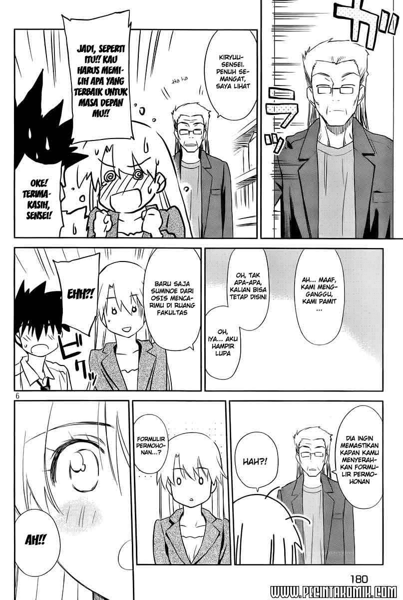 Kiss x Sis Chapter 71 Gambar 7
