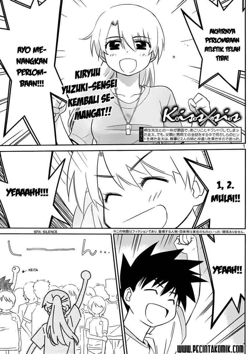 Baca Kiss x Sis Chapter 65 Gambar 2