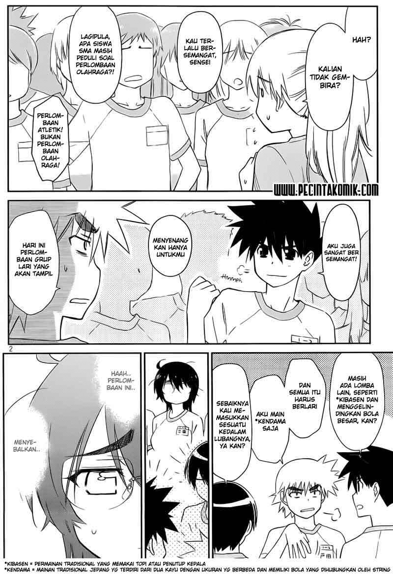 Kiss x Sis Chapter 65 Gambar 3