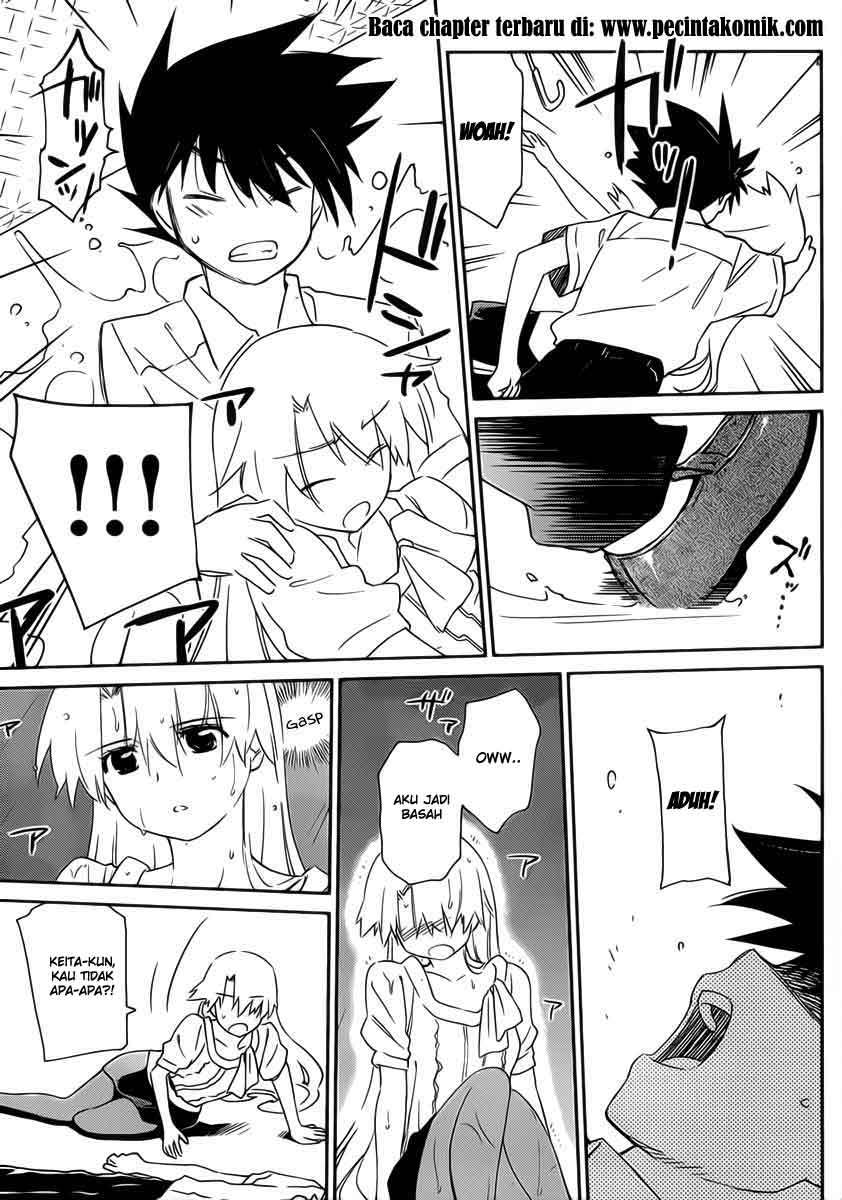 Kiss x Sis Chapter 62 Gambar 18