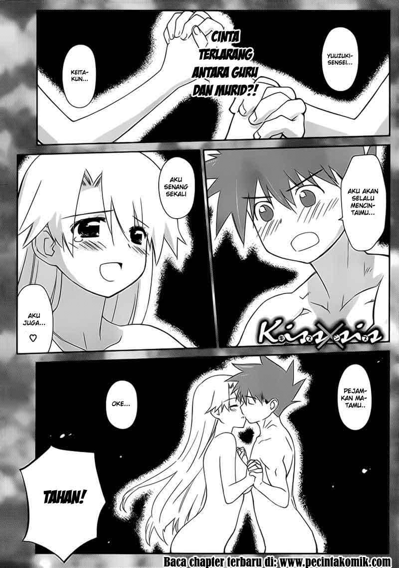 Baca Kiss x Sis Chapter 62 Gambar 2