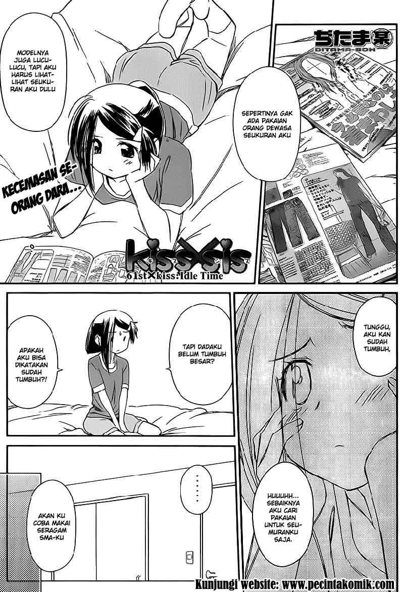 Baca Kiss x Sis Chapter 61 Gambar 2