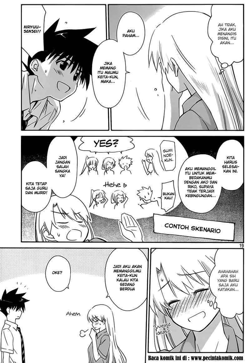Kiss x Sis Chapter 56 Gambar 20