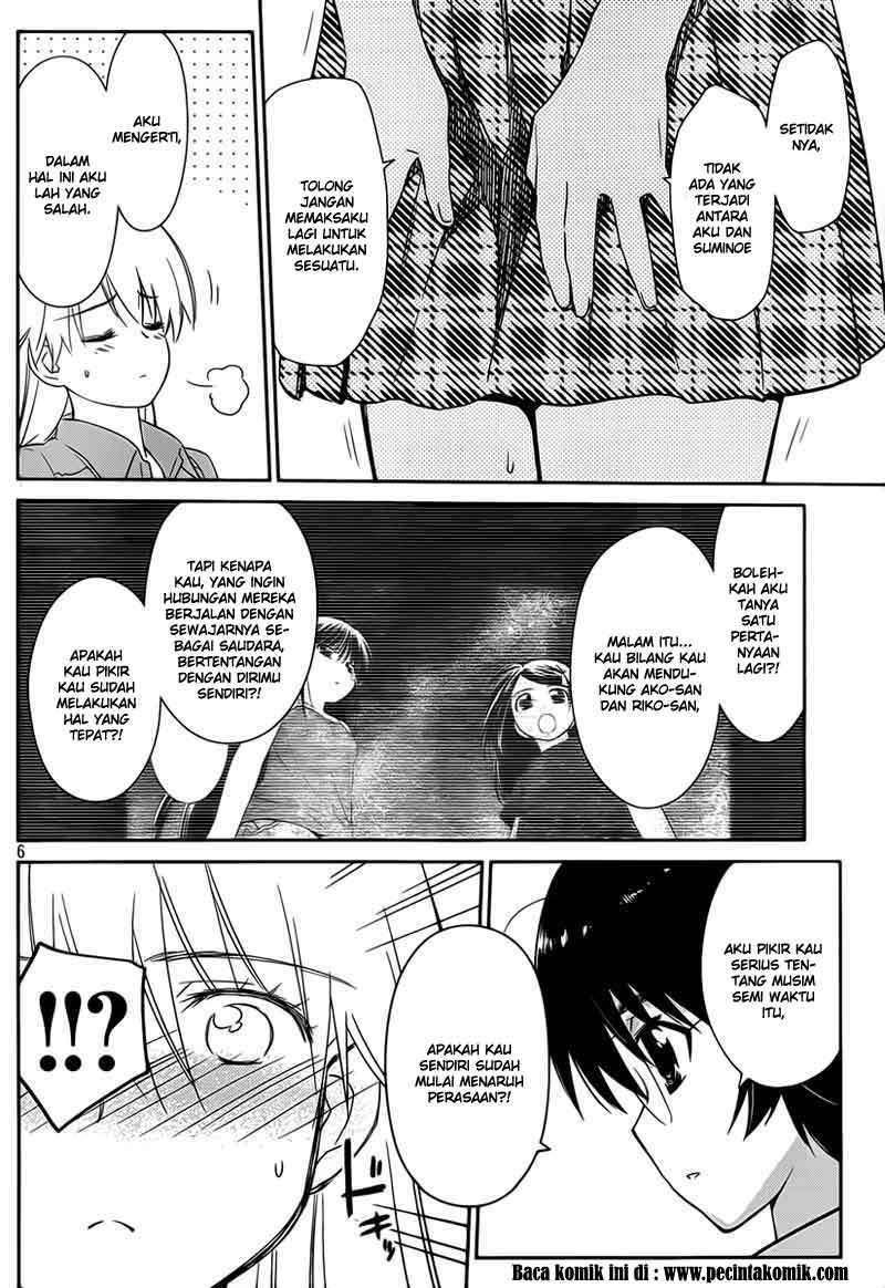Kiss x Sis Chapter 56 Gambar 7