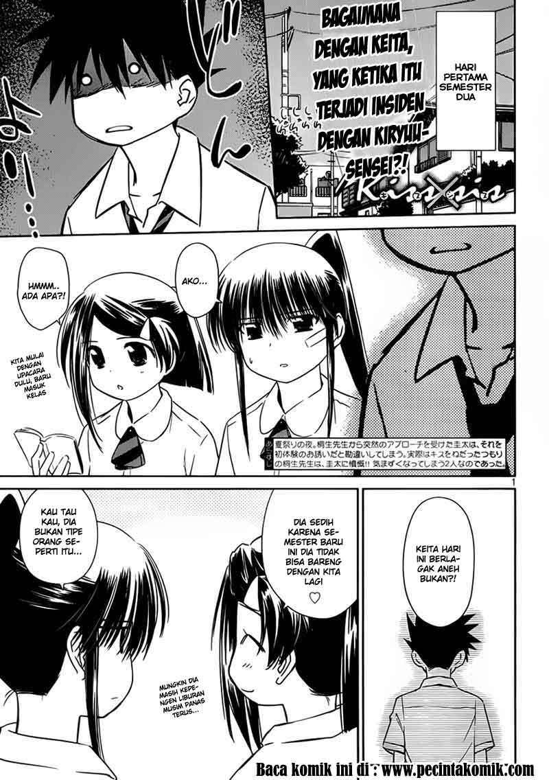 Kiss x Sis Chapter 55 Gambar 4