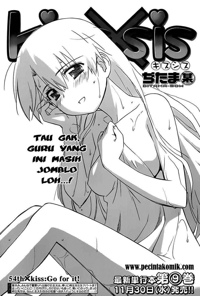 Baca Kiss x Sis Chapter 54 Gambar 2