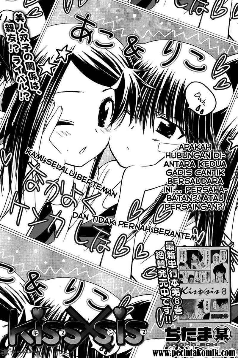 Baca Kiss x Sis Chapter 52 Gambar 2