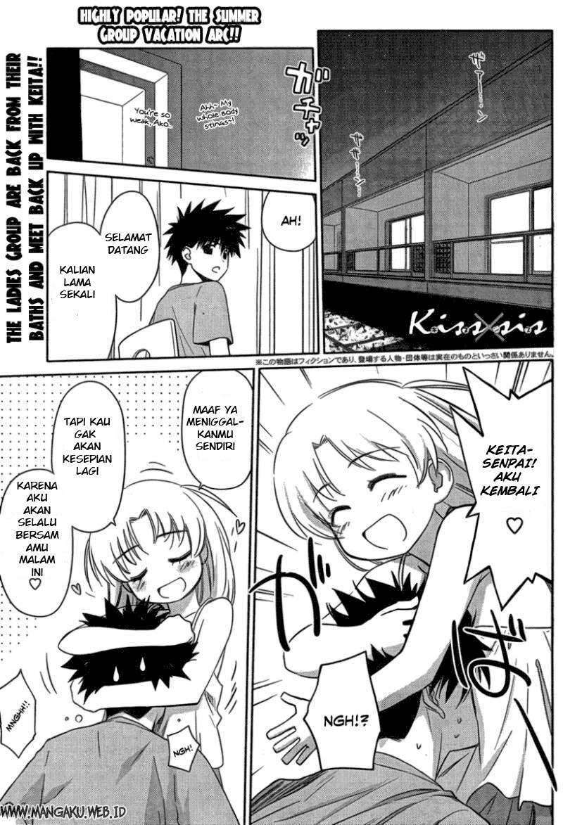Baca Kiss x Sis Chapter 45 Gambar 2