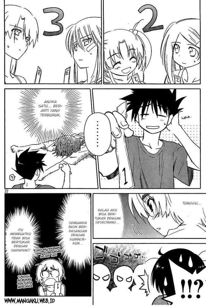 Kiss x Sis Chapter 42 Gambar 22