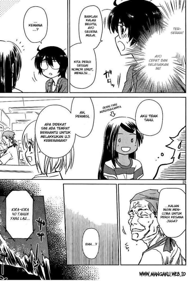 Kiss x Sis Chapter 42 Gambar 23