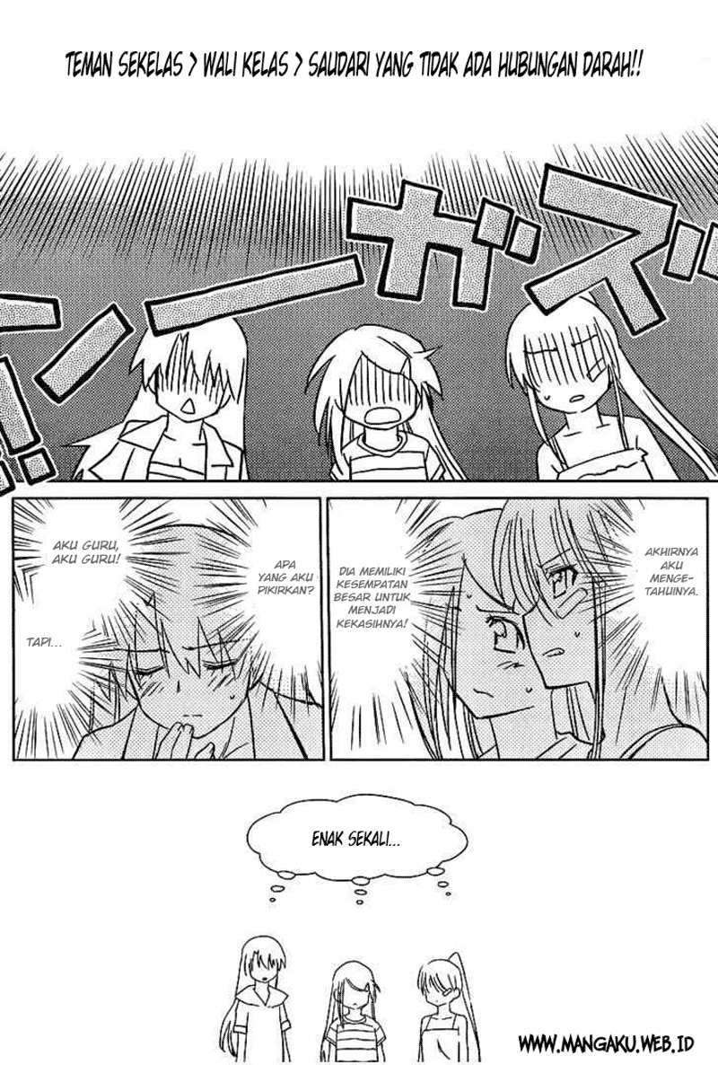 Kiss x Sis Chapter 42 Gambar 26