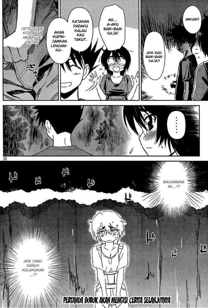 Kiss x Sis Chapter 42 Gambar 28