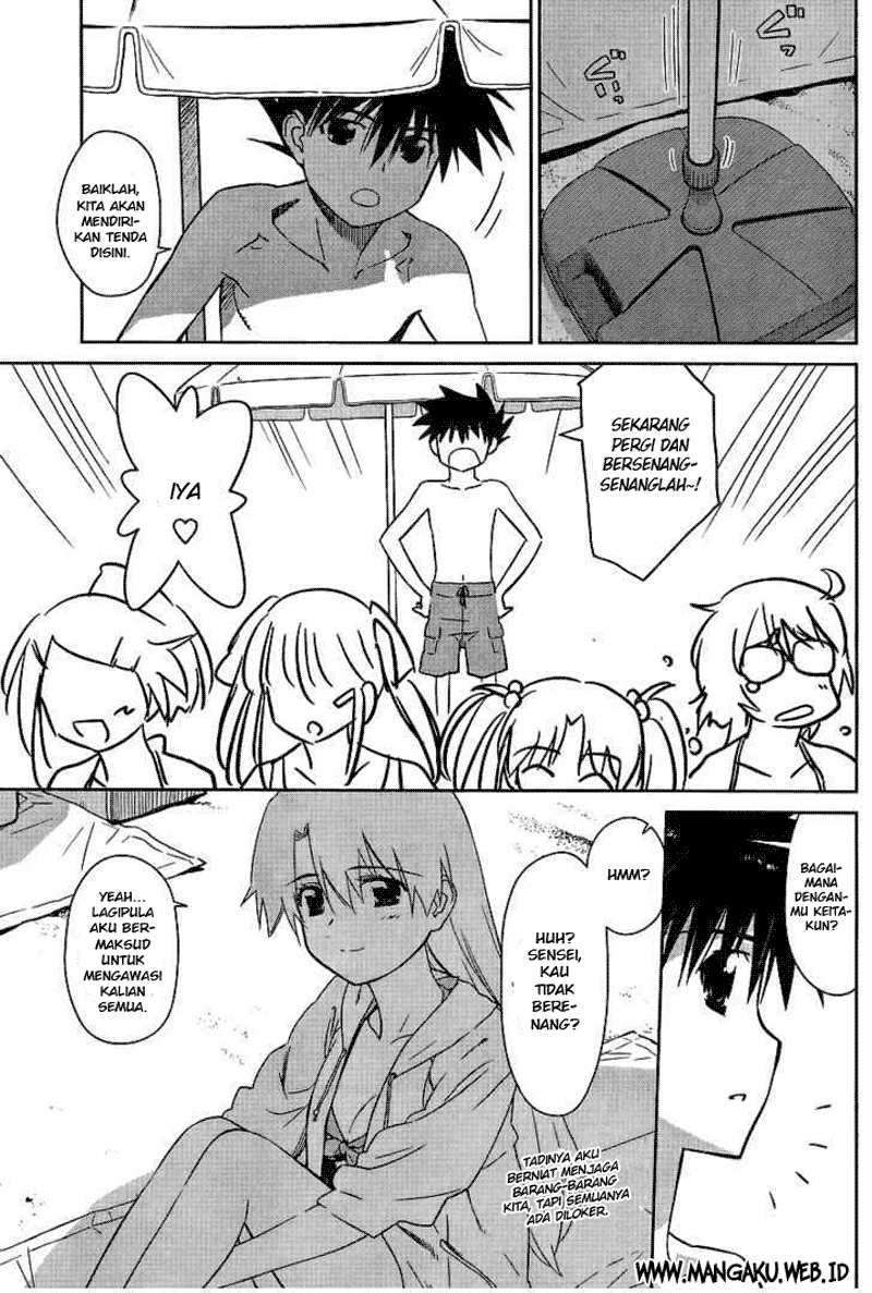 Kiss x Sis Chapter 42 Gambar 7