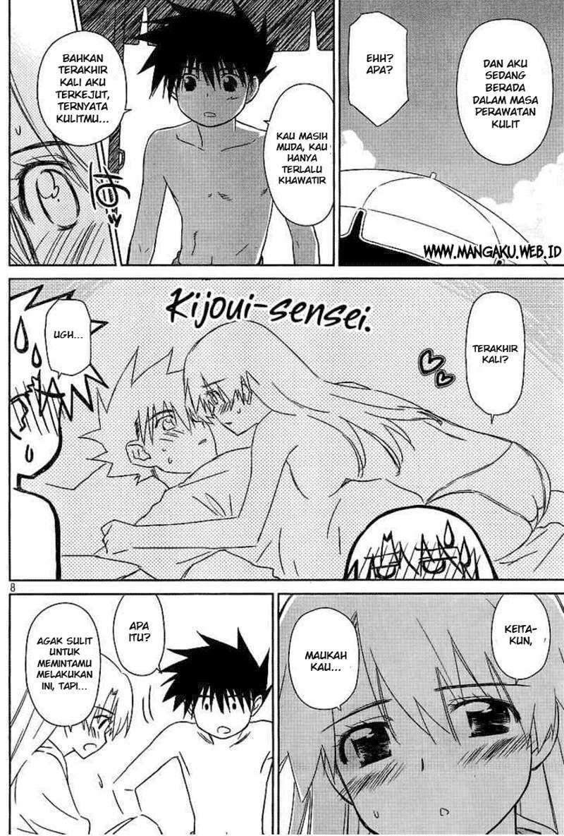 Kiss x Sis Chapter 42 Gambar 8