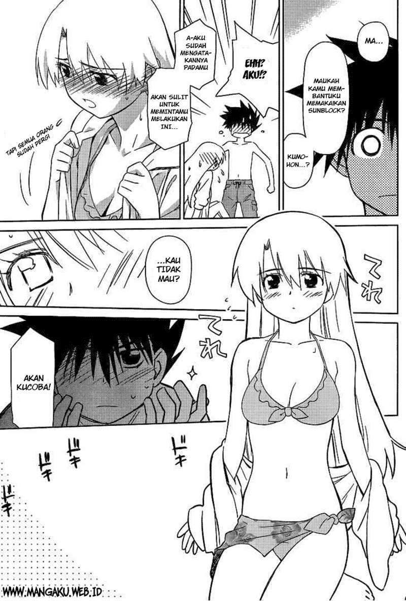 Kiss x Sis Chapter 42 Gambar 9