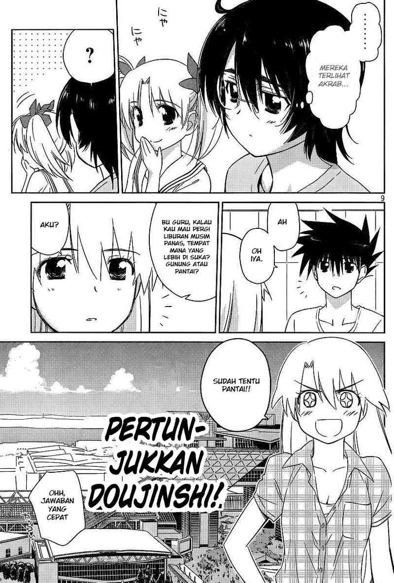 Kiss x Sis Chapter 41 Gambar 10