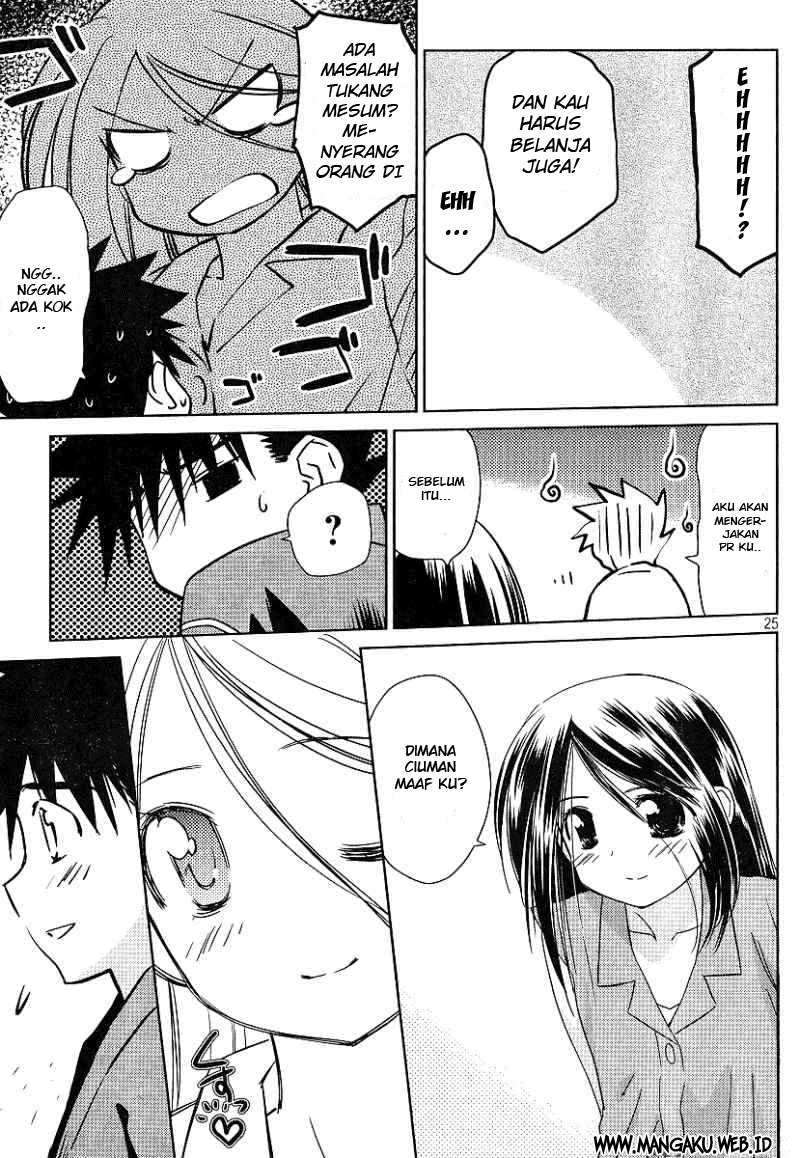 Kiss x Sis Chapter 39 Gambar 25